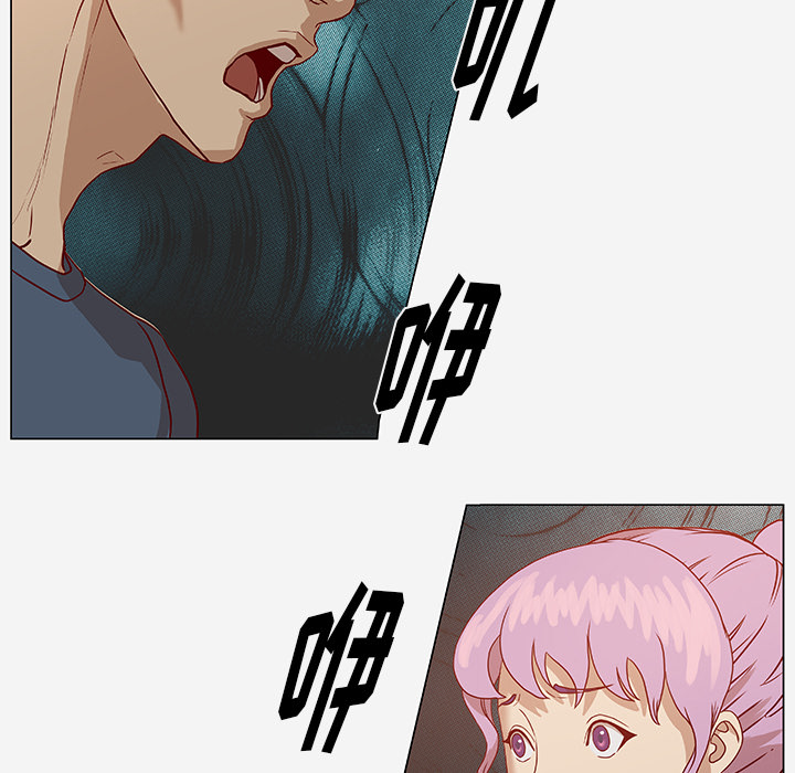 王牌经纪人[抖漫]韩漫全集-王牌经纪人-第 4 章无删减无遮挡章节图片 