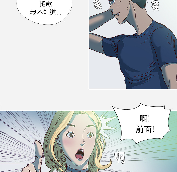 王牌经纪人[抖漫]韩漫全集-王牌经纪人-第 4 章无删减无遮挡章节图片 