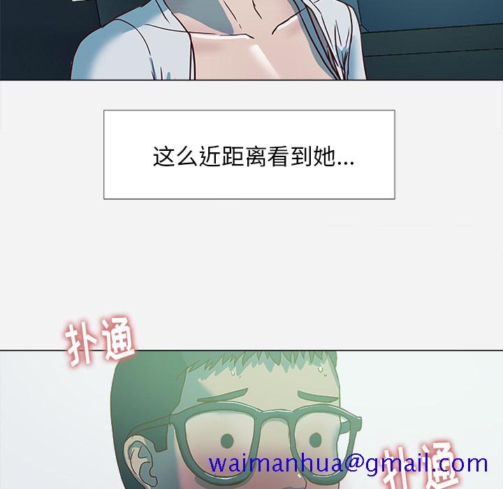 王牌经纪人[抖漫]韩漫全集-王牌经纪人-第 4 章无删减无遮挡章节图片 