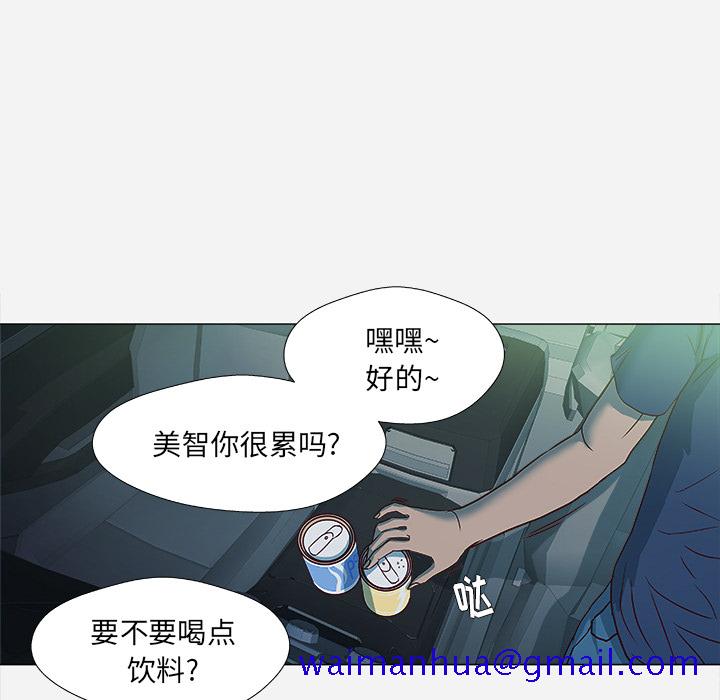 王牌经纪人[抖漫]韩漫全集-王牌经纪人-第 4 章无删减无遮挡章节图片 