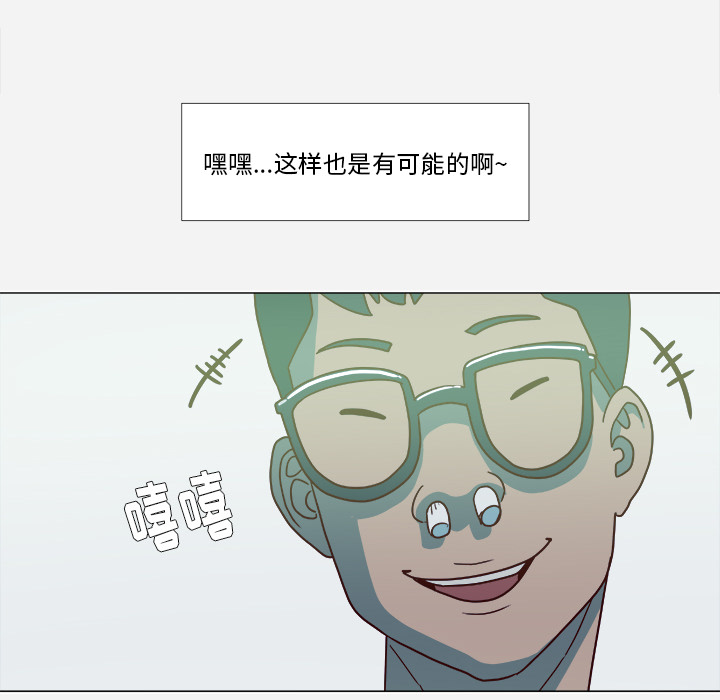 王牌经纪人[抖漫]韩漫全集-王牌经纪人-第 4 章无删减无遮挡章节图片 