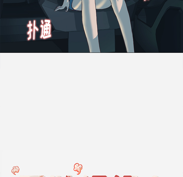 王牌经纪人[抖漫]韩漫全集-王牌经纪人-第 4 章无删减无遮挡章节图片 
