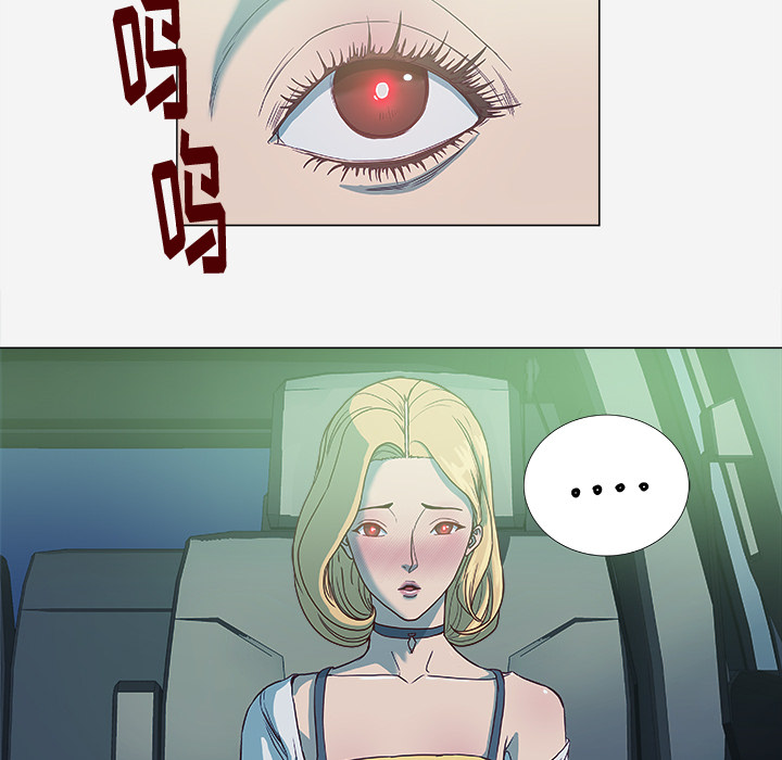 王牌经纪人[抖漫]韩漫全集-王牌经纪人-第 4 章无删减无遮挡章节图片 