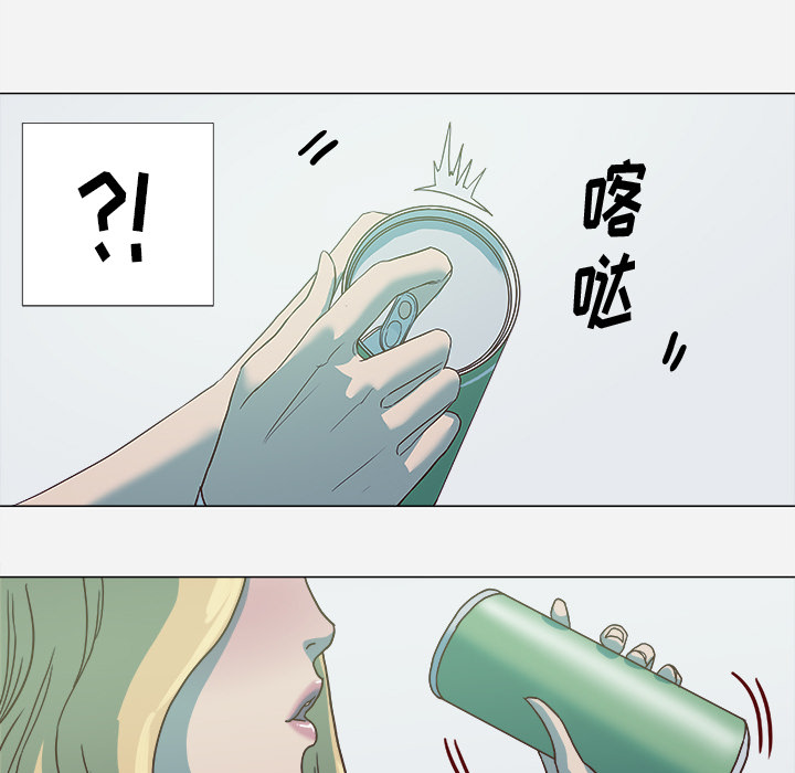 王牌经纪人[抖漫]韩漫全集-王牌经纪人-第 4 章无删减无遮挡章节图片 