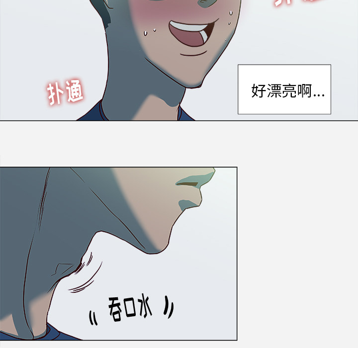 王牌经纪人[抖漫]韩漫全集-王牌经纪人-第 4 章无删减无遮挡章节图片 