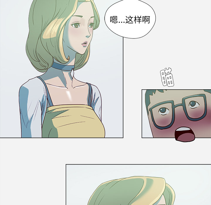王牌经纪人[抖漫]韩漫全集-王牌经纪人-第 4 章无删减无遮挡章节图片 