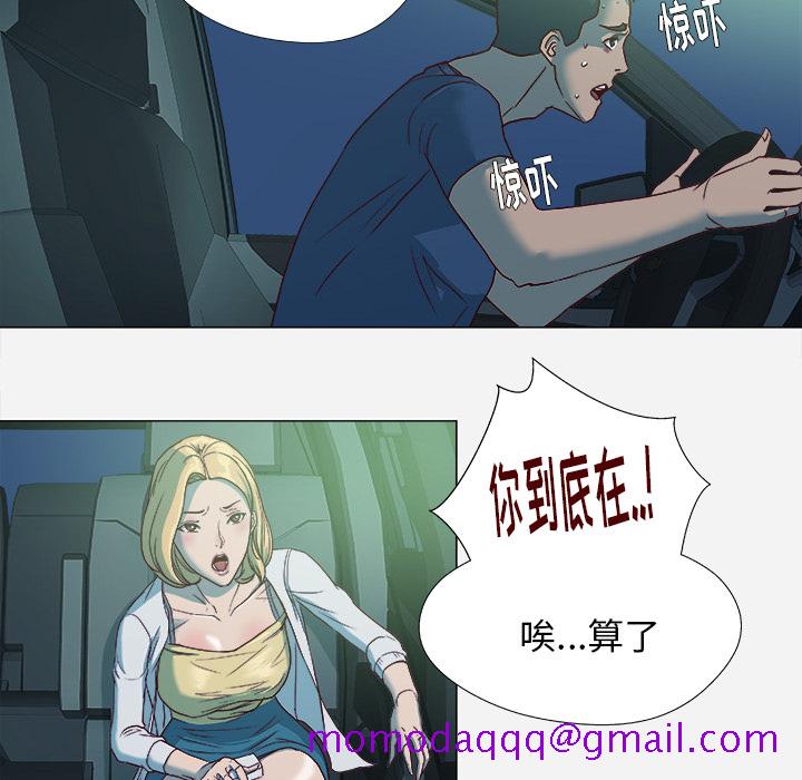 王牌经纪人[抖漫]韩漫全集-王牌经纪人-第 4 章无删减无遮挡章节图片 