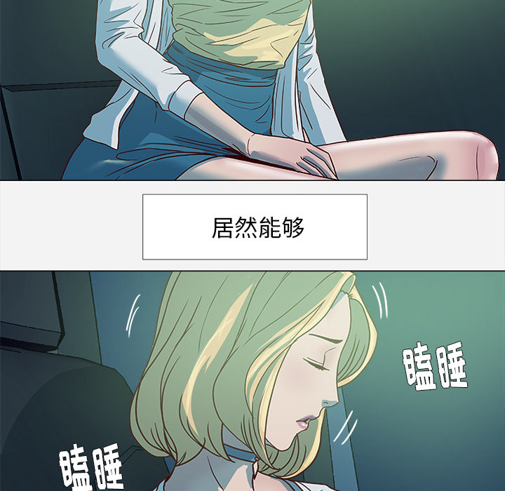 王牌经纪人[抖漫]韩漫全集-王牌经纪人-第 4 章无删减无遮挡章节图片 