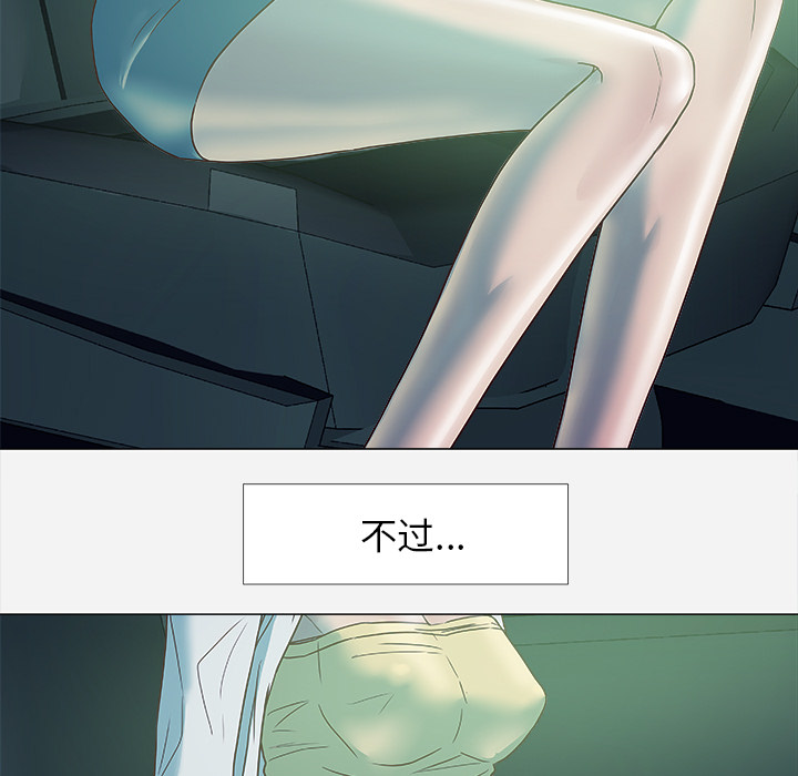 王牌经纪人[抖漫]韩漫全集-王牌经纪人-第 4 章无删减无遮挡章节图片 