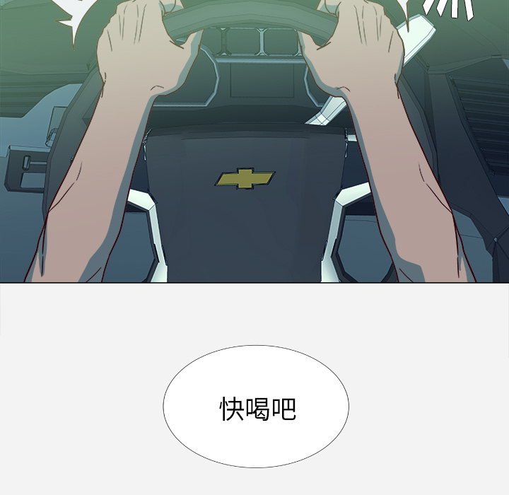 王牌经纪人[抖漫]韩漫全集-王牌经纪人-第 4 章无删减无遮挡章节图片 