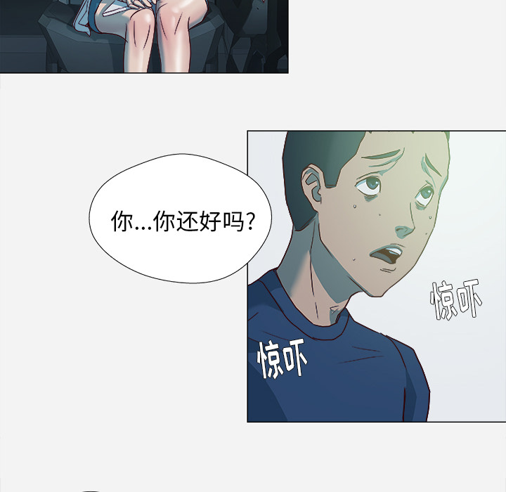 王牌经纪人[抖漫]韩漫全集-王牌经纪人-第 4 章无删减无遮挡章节图片 