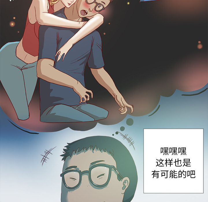 王牌经纪人[抖漫]韩漫全集-王牌经纪人-第 4 章无删减无遮挡章节图片 