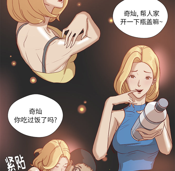 王牌经纪人[抖漫]韩漫全集-王牌经纪人-第 4 章无删减无遮挡章节图片 