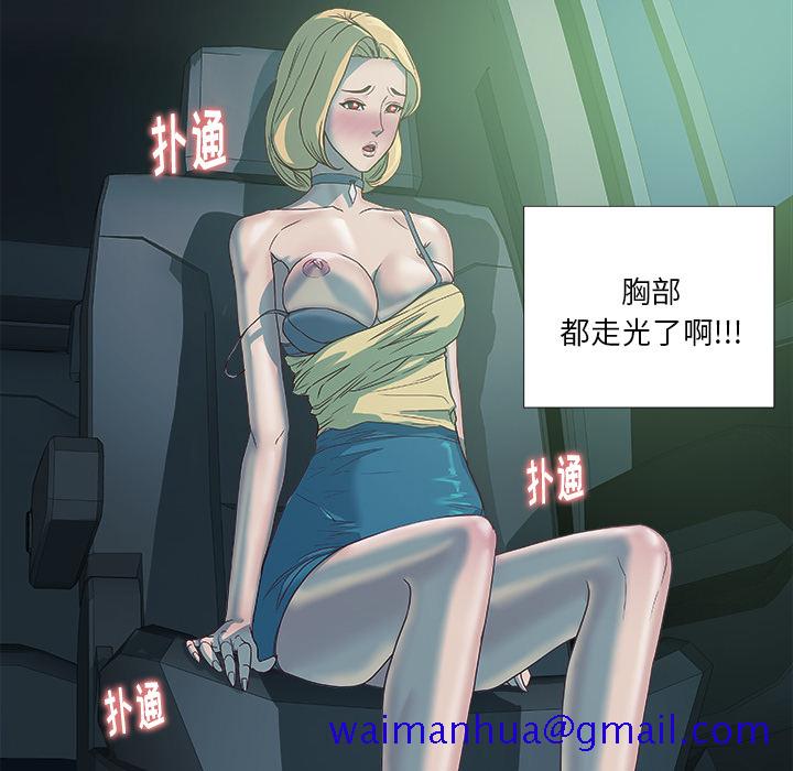 王牌经纪人[抖漫]韩漫全集-王牌经纪人-第 5 章无删减无遮挡章节图片 
