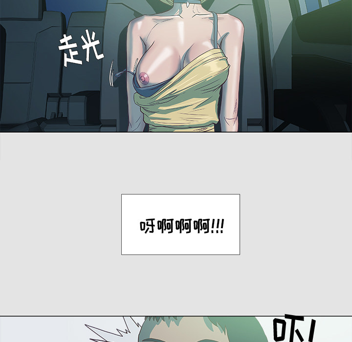 王牌经纪人[抖漫]韩漫全集-王牌经纪人-第 5 章无删减无遮挡章节图片 