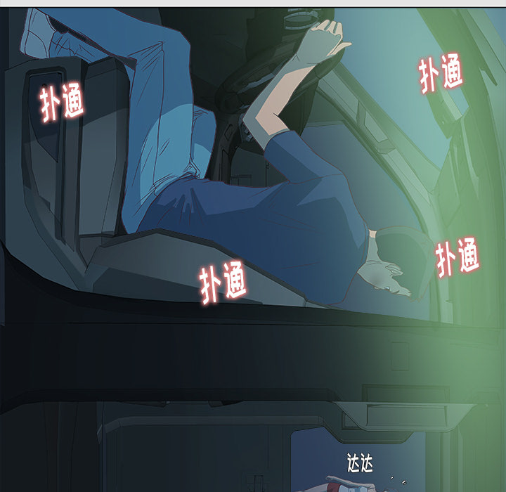 王牌经纪人[抖漫]韩漫全集-王牌经纪人-第 5 章无删减无遮挡章节图片 