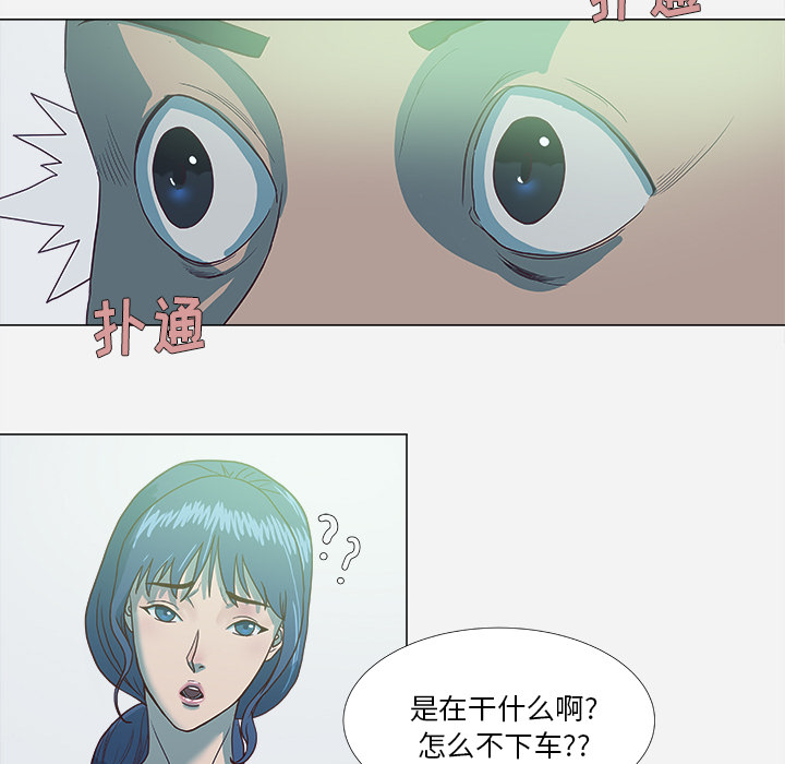 王牌经纪人[抖漫]韩漫全集-王牌经纪人-第 5 章无删减无遮挡章节图片 