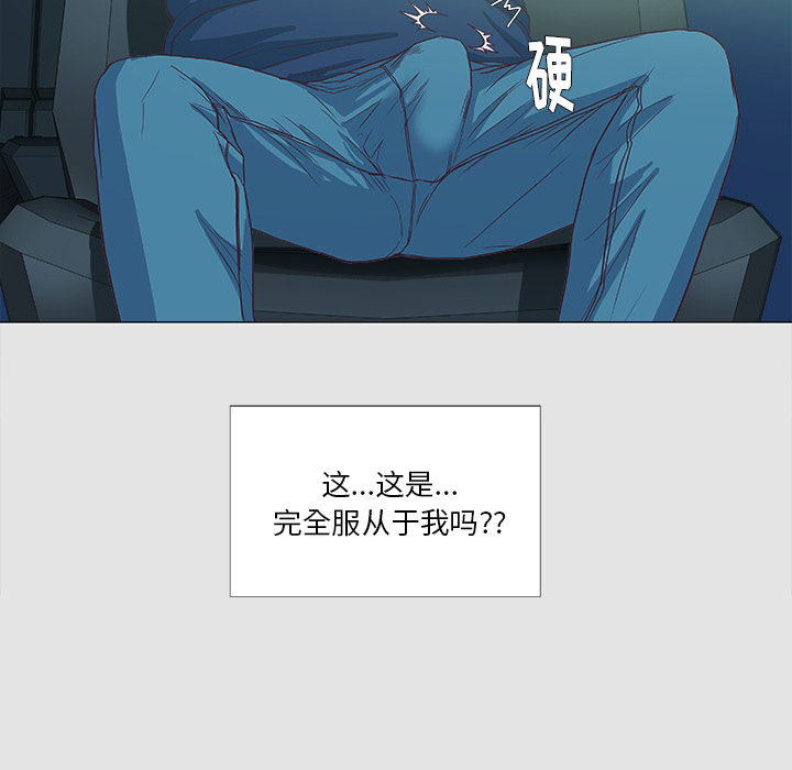 王牌经纪人[抖漫]韩漫全集-王牌经纪人-第 5 章无删减无遮挡章节图片 