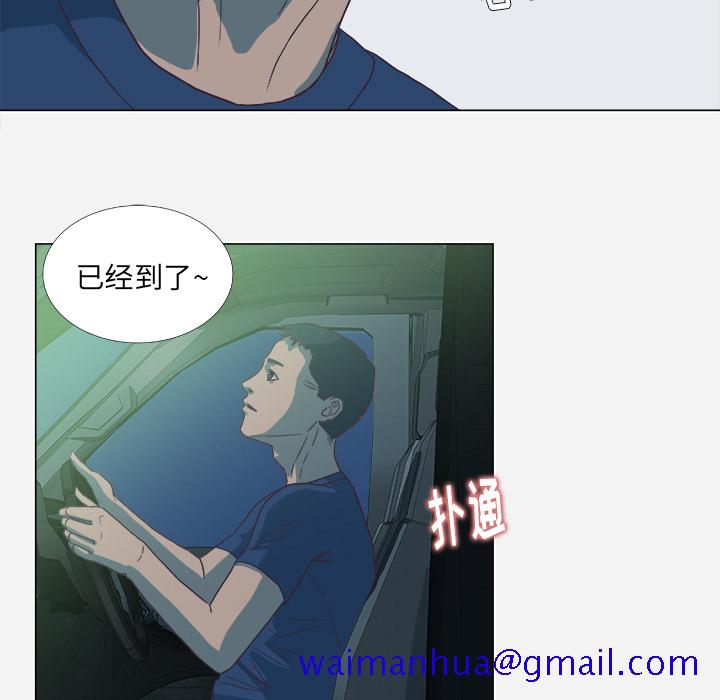 王牌经纪人[抖漫]韩漫全集-王牌经纪人-第 5 章无删减无遮挡章节图片 