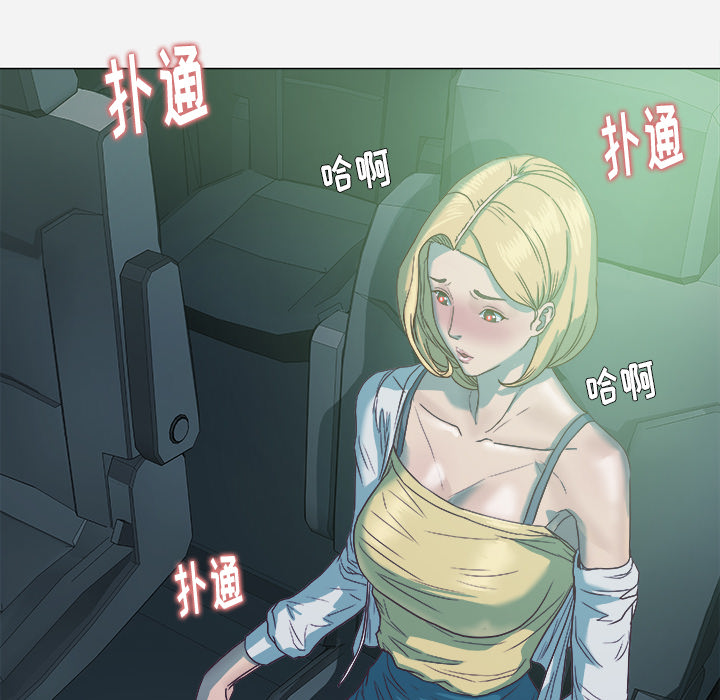 王牌经纪人[抖漫]韩漫全集-王牌经纪人-第 5 章无删减无遮挡章节图片 