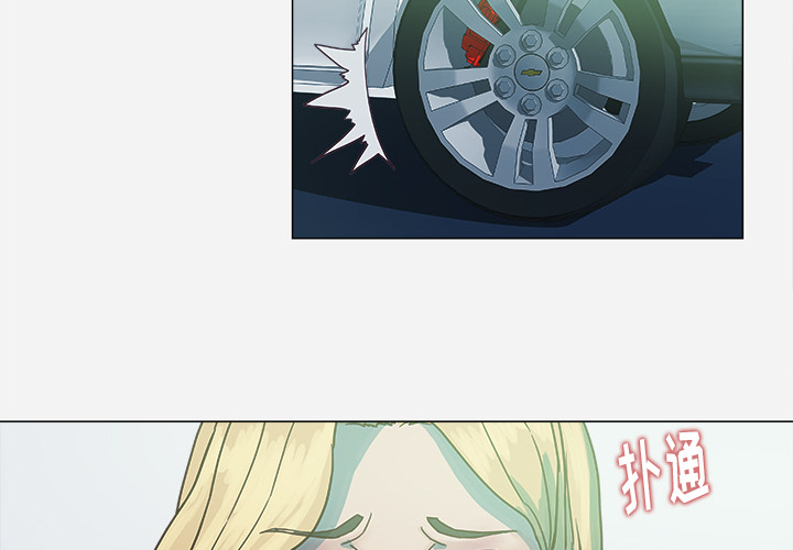 王牌经纪人[抖漫]韩漫全集-王牌经纪人-第 5 章无删减无遮挡章节图片 