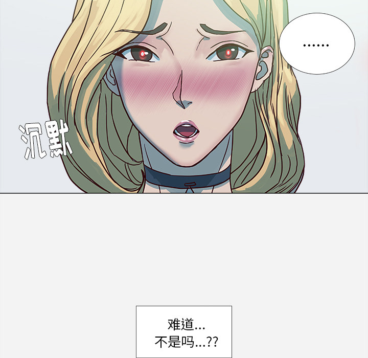 王牌经纪人[抖漫]韩漫全集-王牌经纪人-第 5 章无删减无遮挡章节图片 