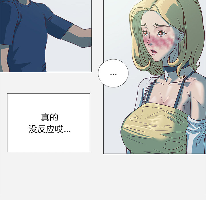 王牌经纪人[抖漫]韩漫全集-王牌经纪人-第 5 章无删减无遮挡章节图片 