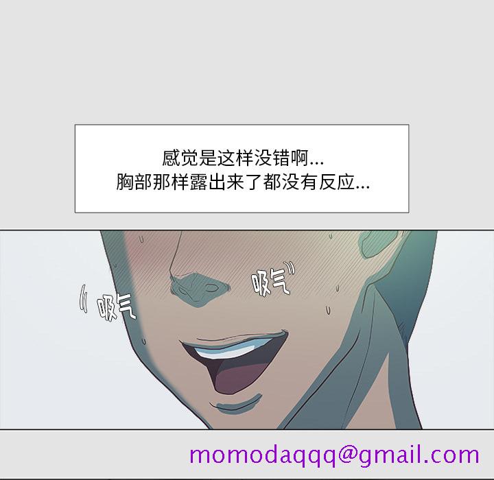 王牌经纪人[抖漫]韩漫全集-王牌经纪人-第 5 章无删减无遮挡章节图片 