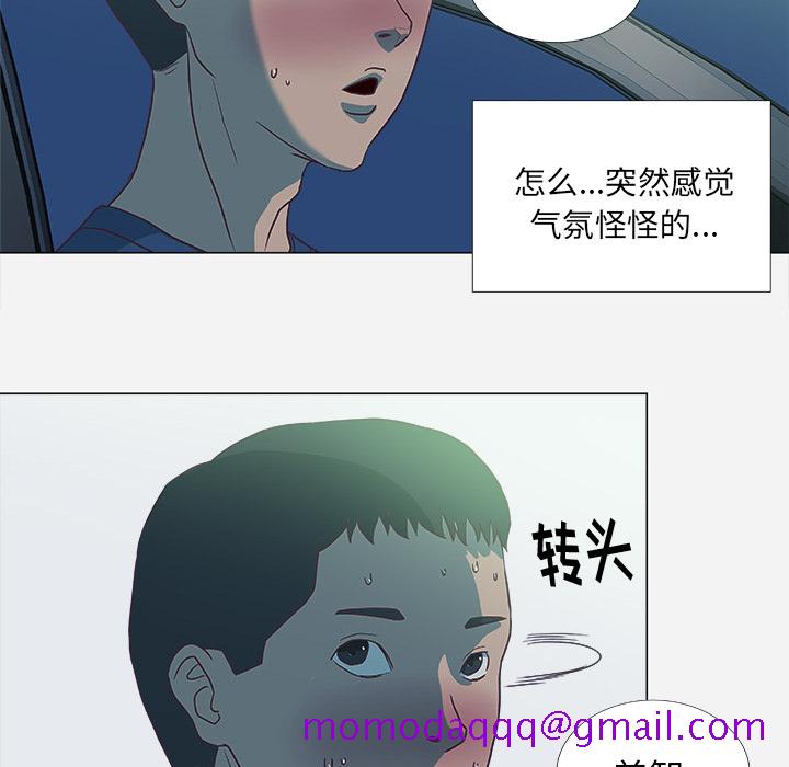 王牌经纪人[抖漫]韩漫全集-王牌经纪人-第 5 章无删减无遮挡章节图片 