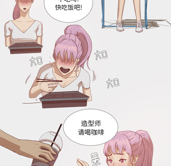 王牌经纪人[抖漫]韩漫全集-王牌经纪人-第 5 章无删减无遮挡章节图片 