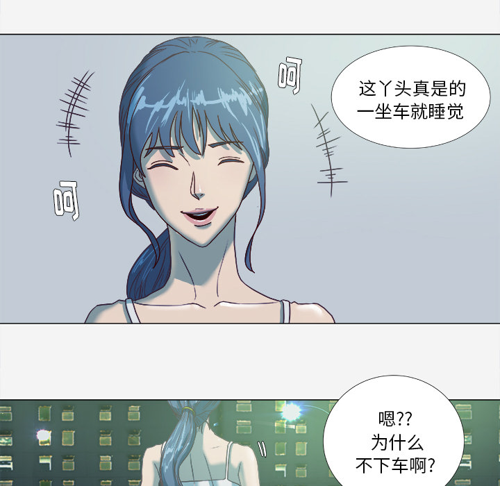 王牌经纪人[抖漫]韩漫全集-王牌经纪人-第 5 章无删减无遮挡章节图片 