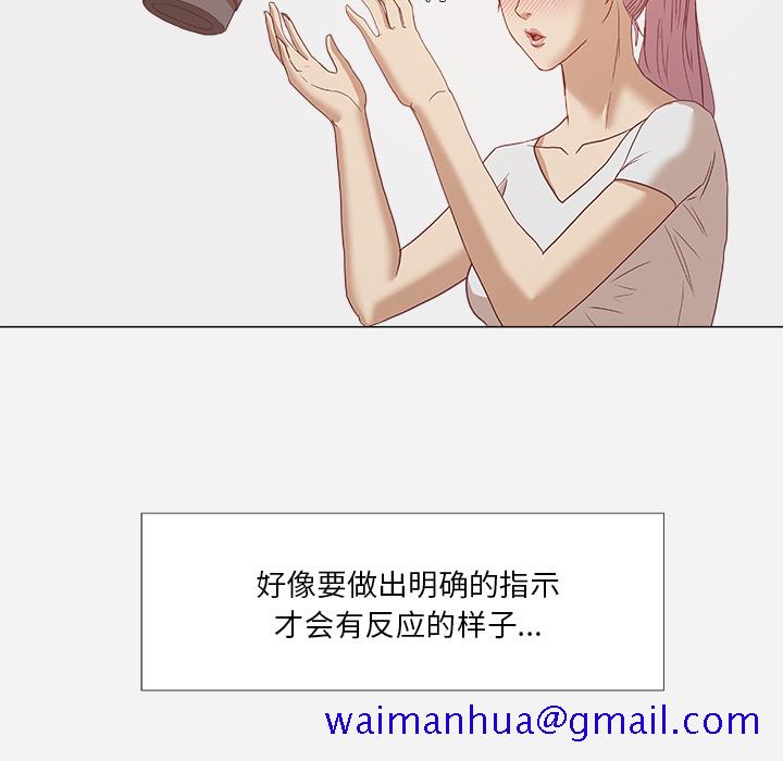 王牌经纪人[抖漫]韩漫全集-王牌经纪人-第 5 章无删减无遮挡章节图片 