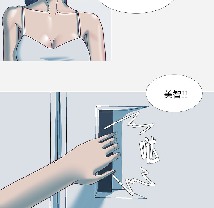 王牌经纪人[抖漫]韩漫全集-王牌经纪人-第 5 章无删减无遮挡章节图片 