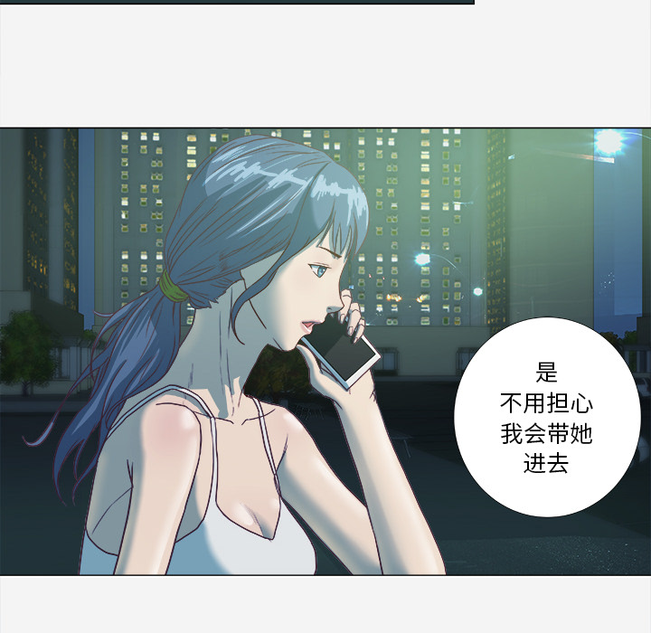王牌经纪人[抖漫]韩漫全集-王牌经纪人-第 5 章无删减无遮挡章节图片 