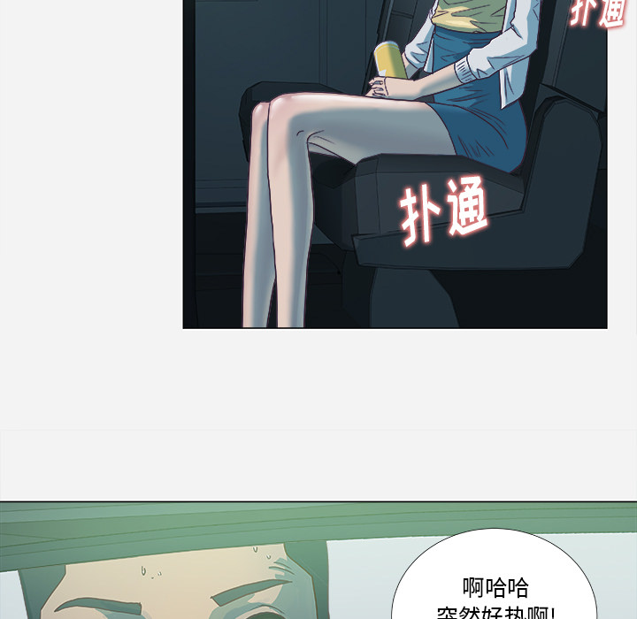 王牌经纪人[抖漫]韩漫全集-王牌经纪人-第 5 章无删减无遮挡章节图片 