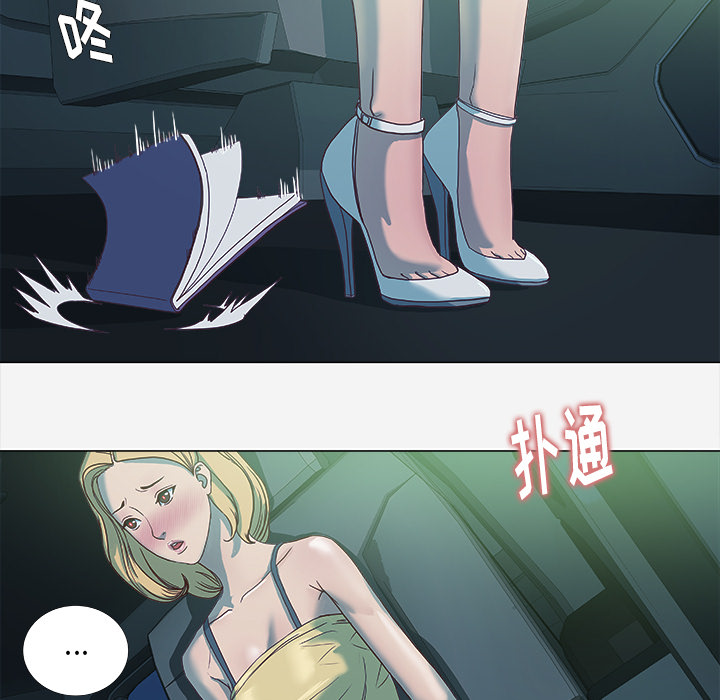 王牌经纪人[抖漫]韩漫全集-王牌经纪人-第 5 章无删减无遮挡章节图片 