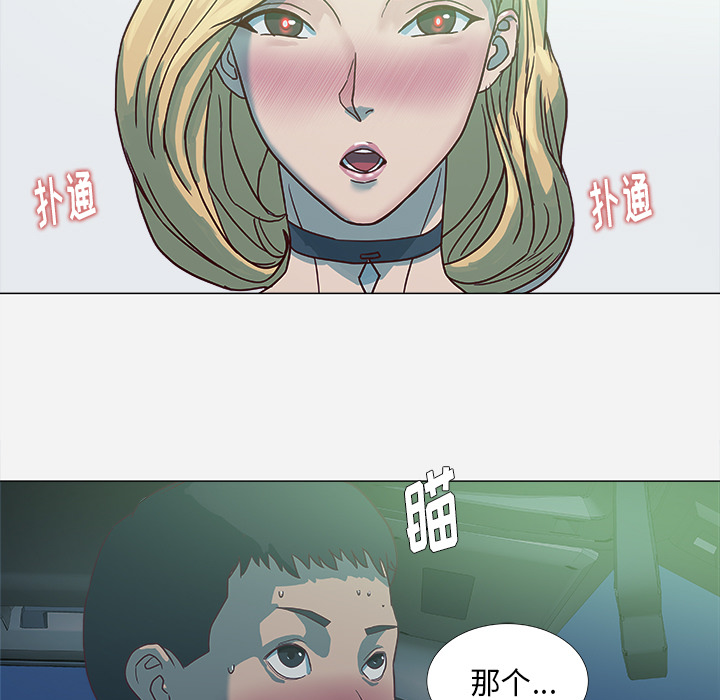 王牌经纪人[抖漫]韩漫全集-王牌经纪人-第 5 章无删减无遮挡章节图片 