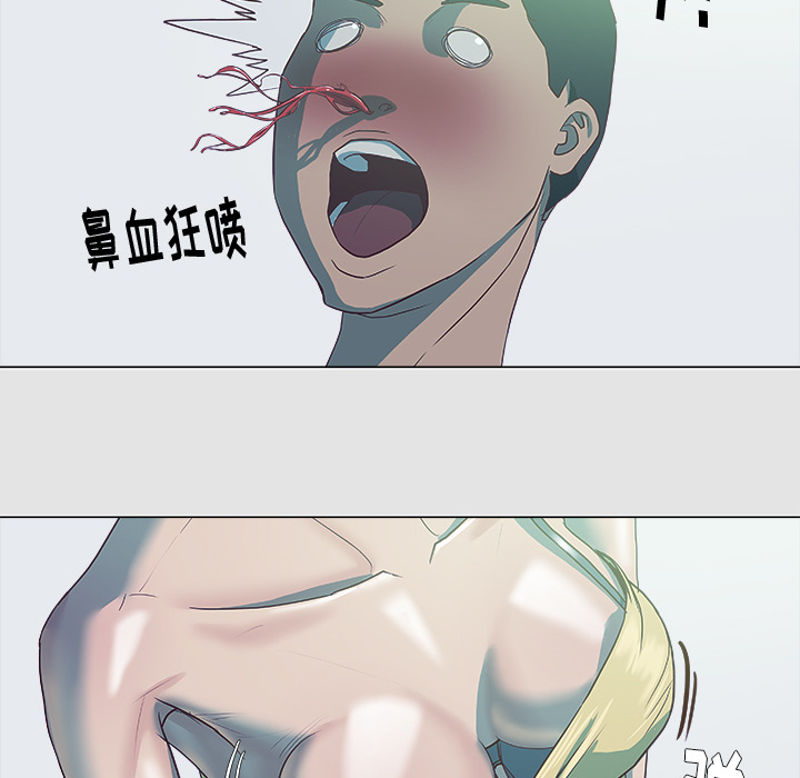 王牌经纪人[抖漫]韩漫全集-王牌经纪人-第 5 章无删减无遮挡章节图片 