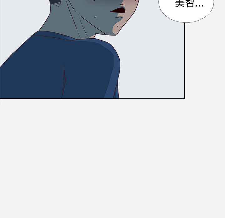 王牌经纪人[抖漫]韩漫全集-王牌经纪人-第 5 章无删减无遮挡章节图片 
