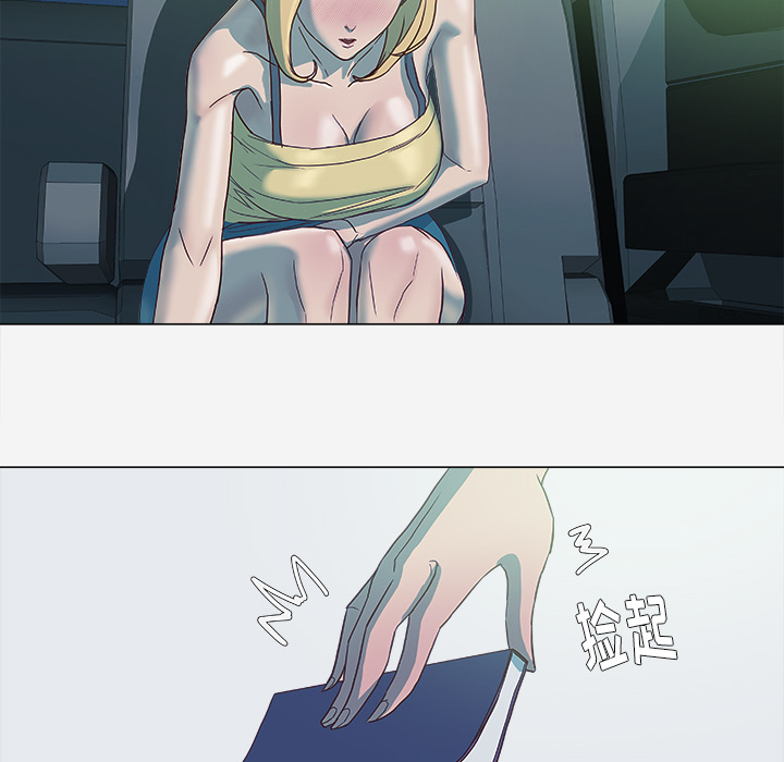 王牌经纪人[抖漫]韩漫全集-王牌经纪人-第 5 章无删减无遮挡章节图片 