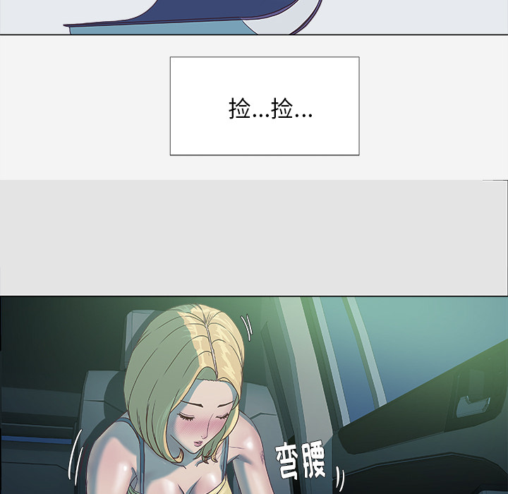 王牌经纪人[抖漫]韩漫全集-王牌经纪人-第 5 章无删减无遮挡章节图片 