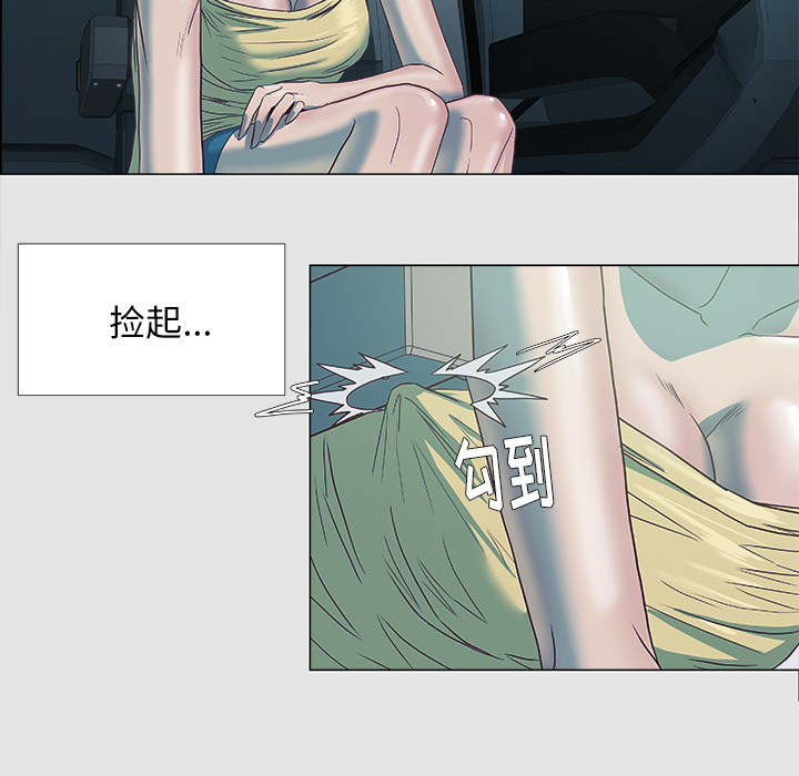 王牌经纪人[抖漫]韩漫全集-王牌经纪人-第 5 章无删减无遮挡章节图片 