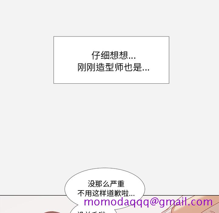 王牌经纪人[抖漫]韩漫全集-王牌经纪人-第 5 章无删减无遮挡章节图片 