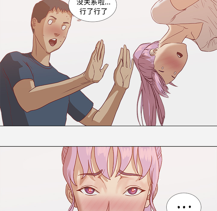 王牌经纪人[抖漫]韩漫全集-王牌经纪人-第 5 章无删减无遮挡章节图片 
