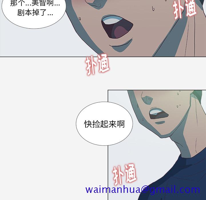 王牌经纪人[抖漫]韩漫全集-王牌经纪人-第 5 章无删减无遮挡章节图片 