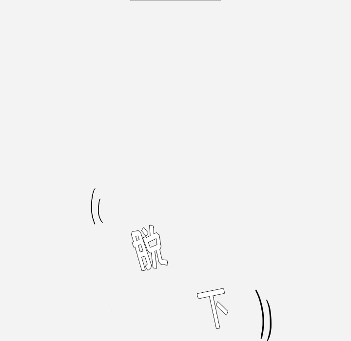 王牌经纪人[抖漫]韩漫全集-王牌经纪人-第 5 章无删减无遮挡章节图片 
