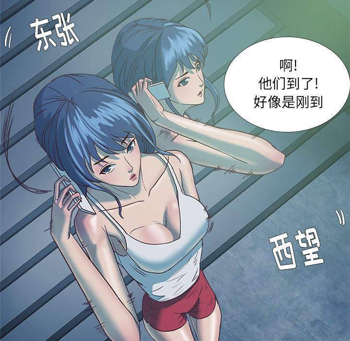 王牌经纪人[抖漫]韩漫全集-王牌经纪人-第 5 章无删减无遮挡章节图片 