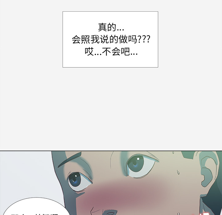 王牌经纪人[抖漫]韩漫全集-王牌经纪人-第 5 章无删减无遮挡章节图片 