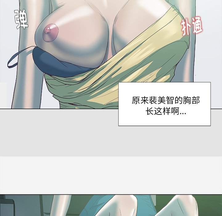 王牌经纪人[抖漫]韩漫全集-王牌经纪人-第 5 章无删减无遮挡章节图片 