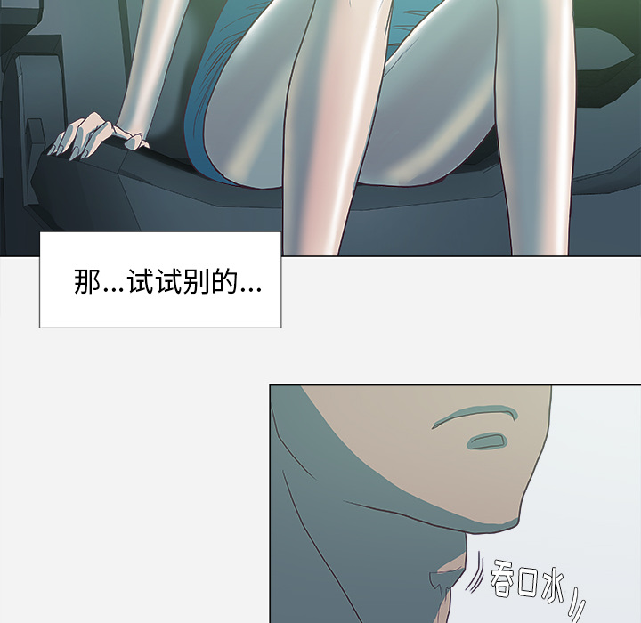 王牌经纪人[抖漫]韩漫全集-王牌经纪人-第 5 章无删减无遮挡章节图片 